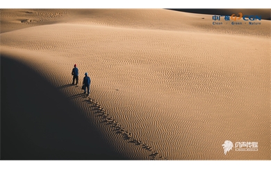 中廣核新能源內蒙古分公司—庫布其沙漠項目形象片《沙漠之光》